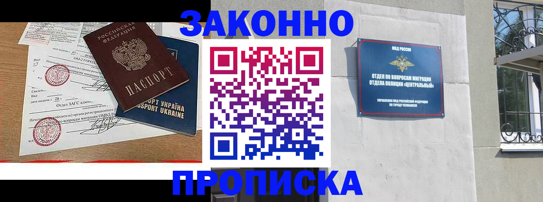 регистрация для школы в Петушках